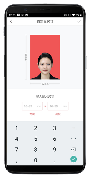 证件照随拍安卓版