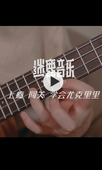 迷鹿音乐下载