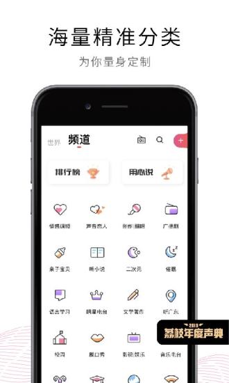 荔枝安卓版