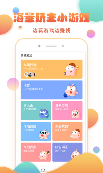 玩主下载