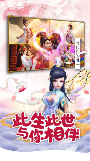 仙灵修真下载