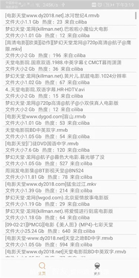 比特羊Pro最新版
