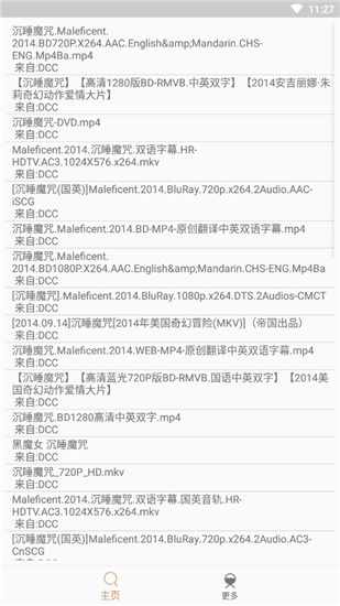 比特羊Pro手机版
