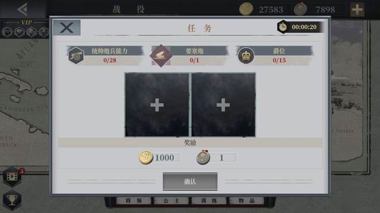 欧陆战争6：1914下载