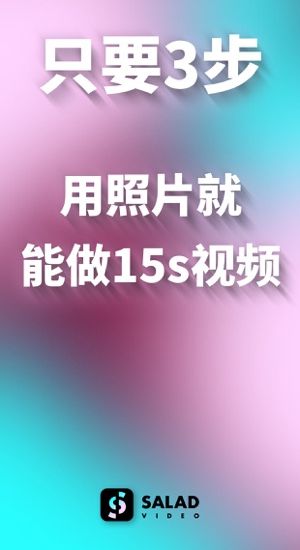 沙拉视频