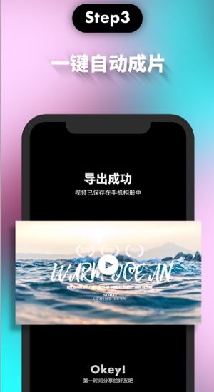 沙拉视频ios版