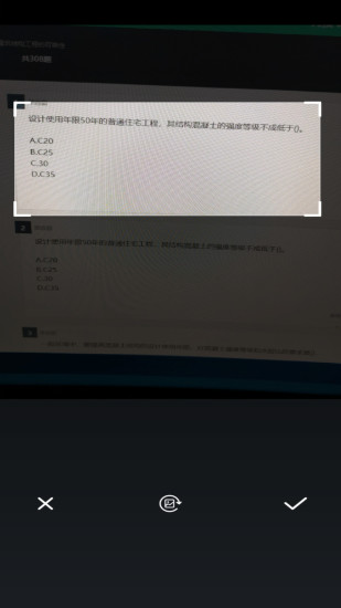 问答库手机版
