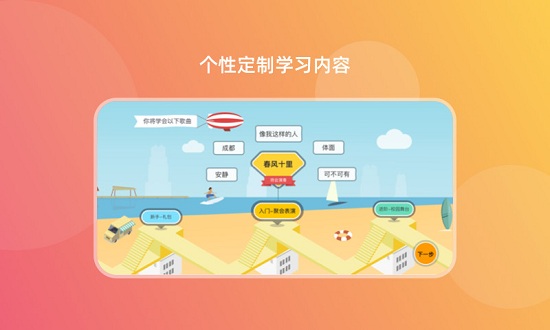 音乐CP app
