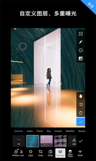 泼辣修图APP