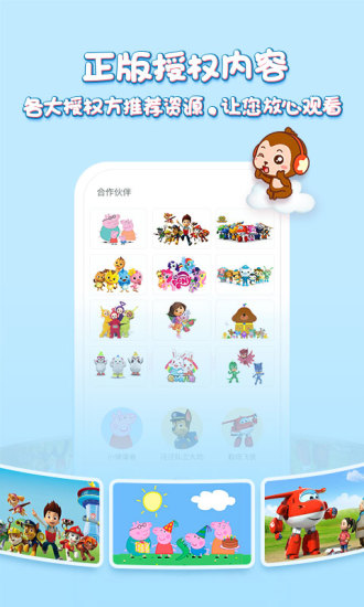 儿歌点点下载