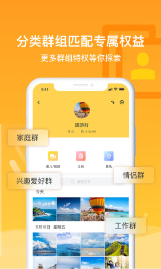 曲奇云盘手机版