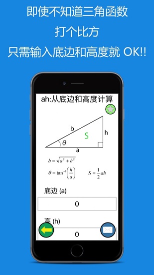 图形计算器