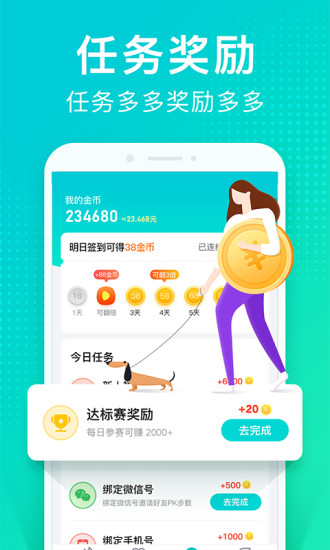 猫扑运动安卓版