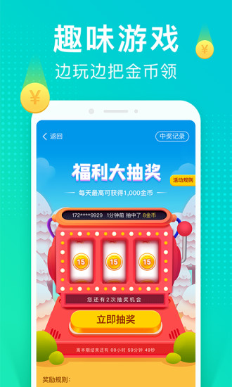 猫扑运动iOS版