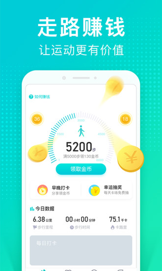 猫扑运动APP