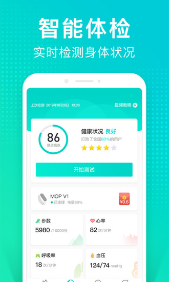 猫扑运动下载