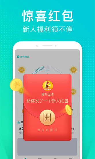 猫扑运动手机版