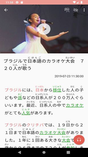 ELer苹果版