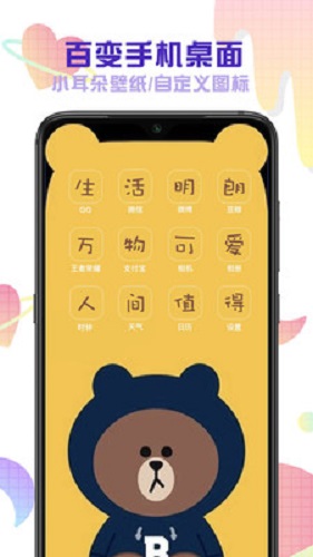 头像空间下载