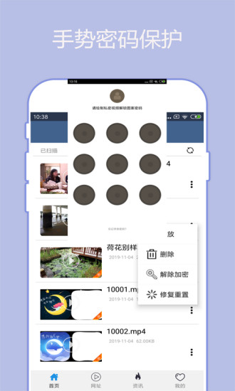 先锋影音安卓版