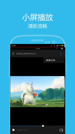 先锋影音下载