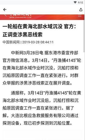 后续安卓版