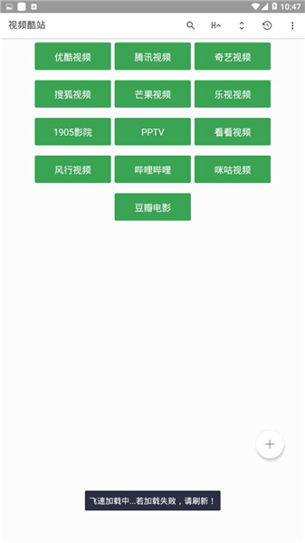 点亮工具箱安卓版