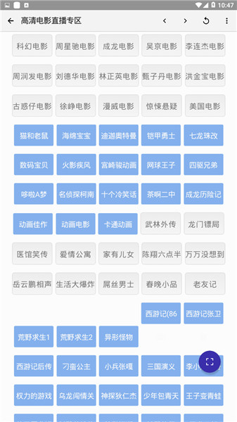 点亮工具箱下载