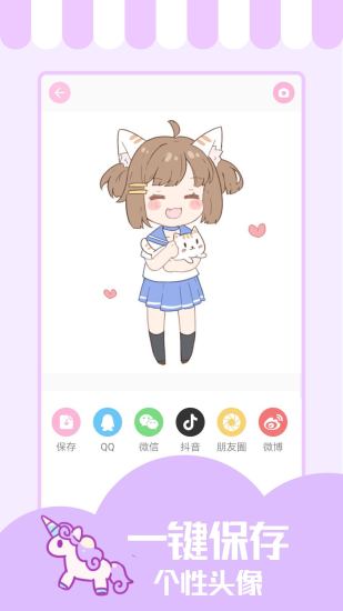 少女与猫iOS版