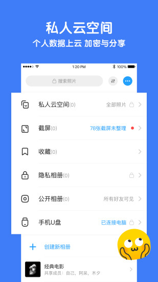 与你手机版