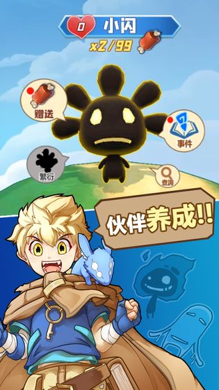幻兽工坊安卓版