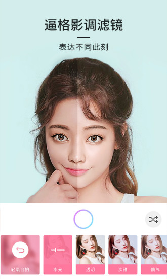 21相机APP