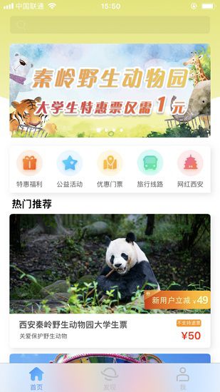 学僧