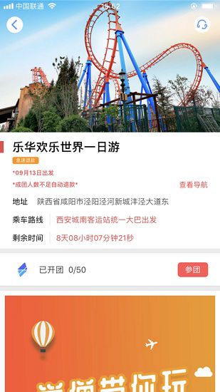学僧ios版