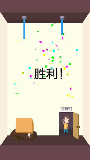 救救宝宝ios版