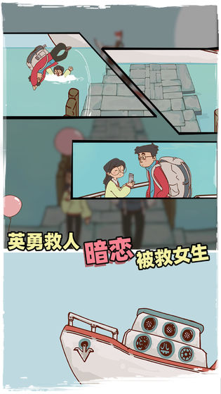 有钱没钱回家过年安卓版