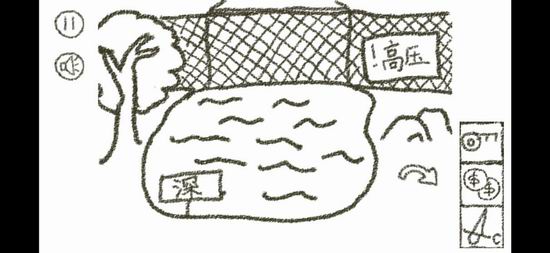 冒险游乐场安卓版