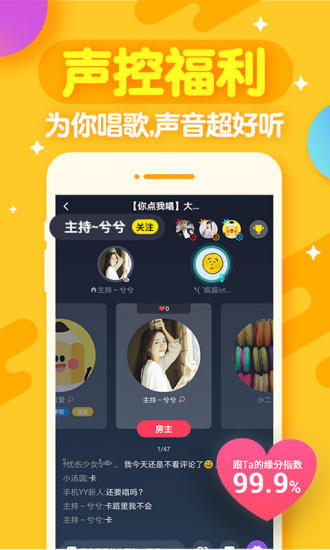 开心斗APP