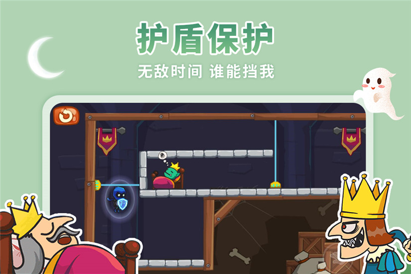 刺杀国王安卓版