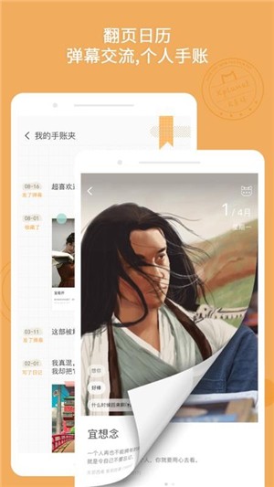 K星球app