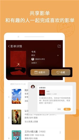 K星球下载