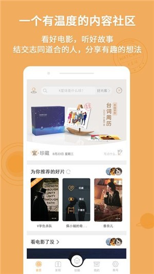 K星球手机版