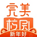 完美校园