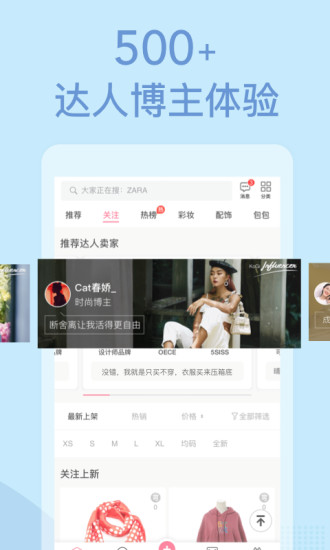 可及手机版
