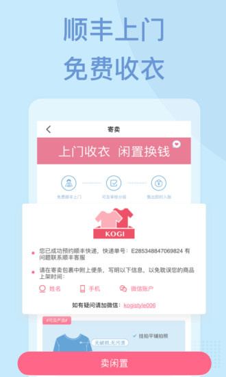 可及下载