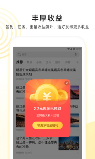看多多iOS版