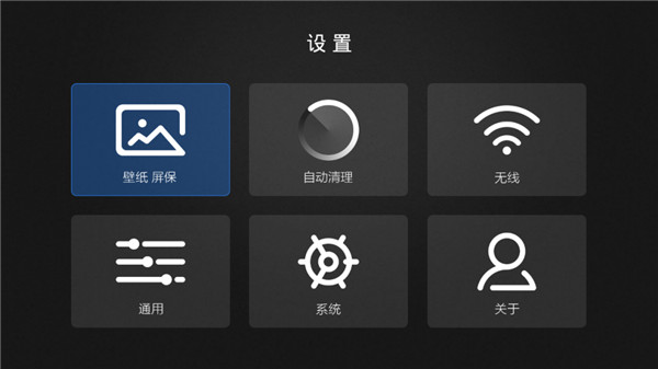 当贝桌面下载