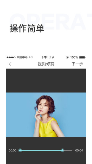 GIF编辑器APP