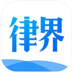 律界