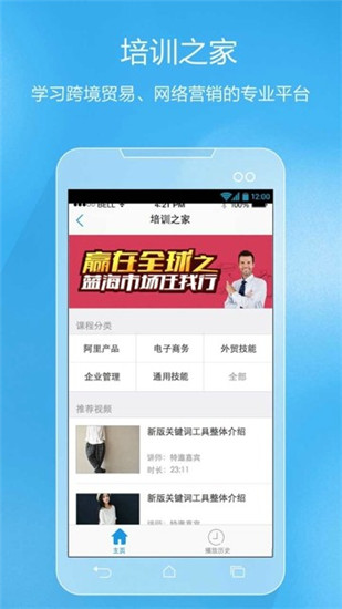 阿里卖家下载